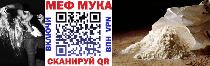 Купить закладку Марихуана МЕТАДОН Cocaine ГАШИШ МЕФ Пугачёв