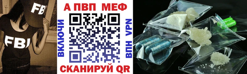 Alpha PVP мука Пугачёв