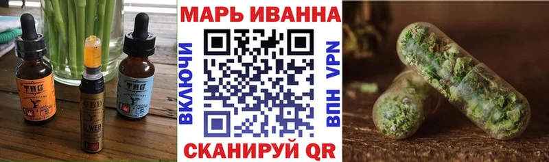 Купить  Пугачёв  Cannafood конопля 