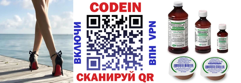 Купить закладки  Пугачёв  Кодеиновый сироп Lean Purple Drank 