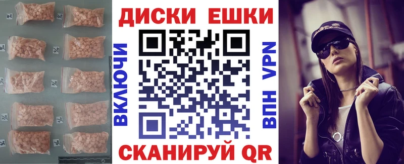 Экстази Cube  Купить где  Пугачёв 