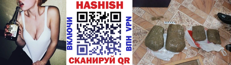 Гашиш ice o lator  Купить закладки  Пугачёв 