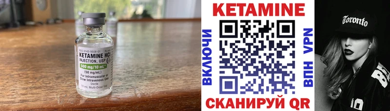 Купить где  Пугачёв  Кетамин ketamine 