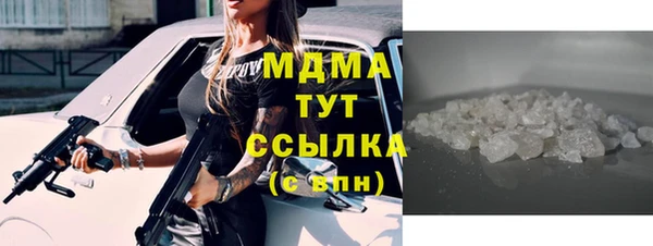 твердый Краснотурьинск