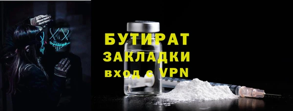 экстази Кулебаки