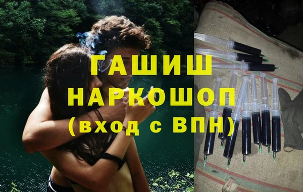 прущие грибы Красноперекопск