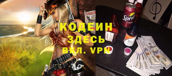 ALPHA PVP Краснослободск