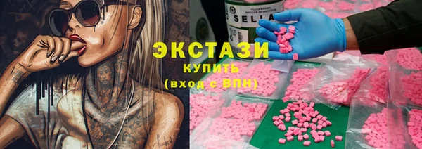 ALPHA PVP Краснослободск