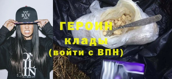 ALPHA PVP Краснослободск