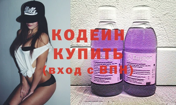 прущие грибы Красноперекопск