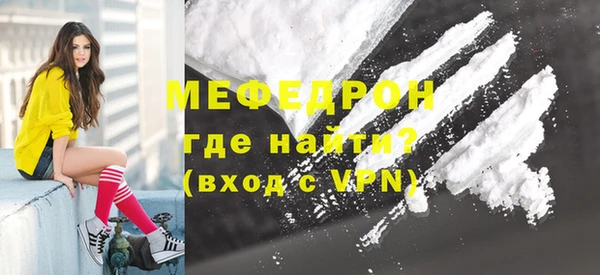 прущие грибы Красноперекопск