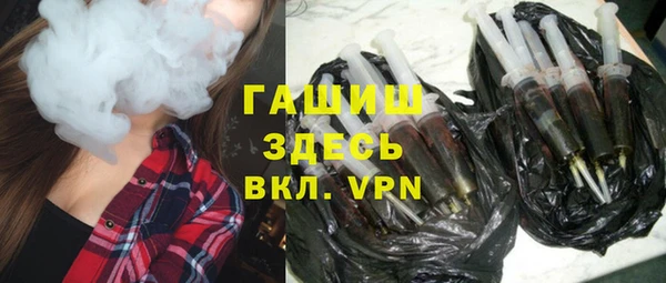 прущие грибы Красноперекопск