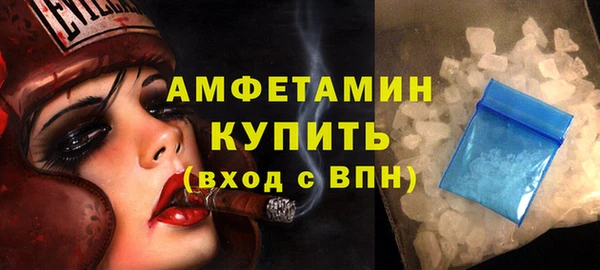 прущие грибы Красноперекопск