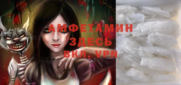 экстази Кулебаки