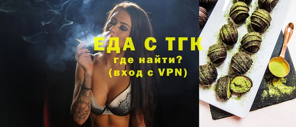 экстази Кулебаки
