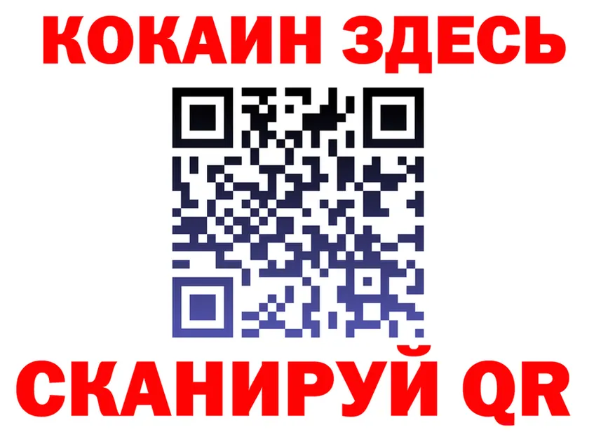 МЯУ-МЯУ 4 MMC рабочий сайт площадка OMG Пугачёв