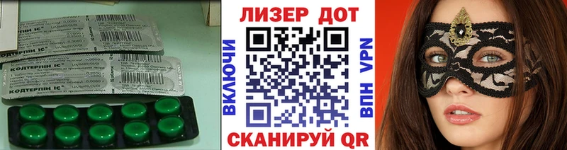 Купить  Пугачёв  ЛСД экстази ecstasy 