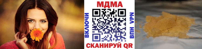 MDMA кристаллы Купить где Пугачёв