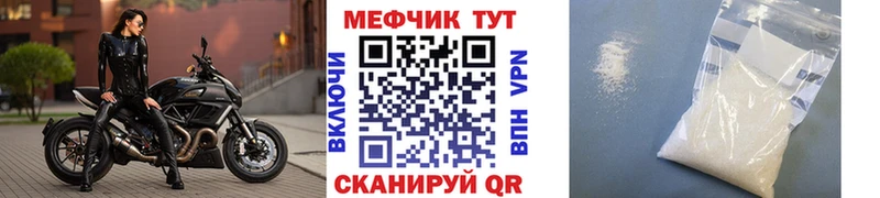 Купить Пугачёв Меф кристаллы