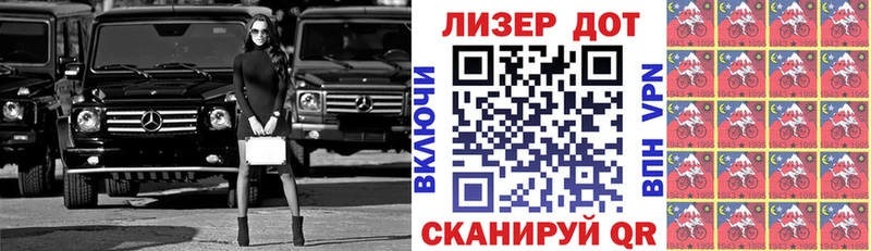 Купить  Пугачёв  Наркотические марки 1500мкг 