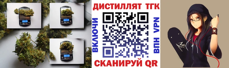 Купить  Пугачёв  ТГК гашишное масло 