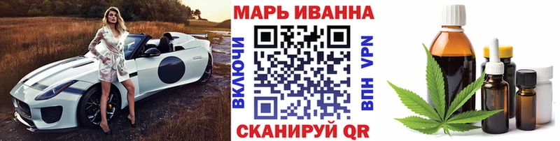 Шишки марихуана Bruce Banner  Купить закладки  Пугачёв 
